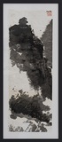 Xianwei Zhu · „In a landscape 3” · 2022 · Tusche auf chinesischem Papier · 53 x 19 cm
